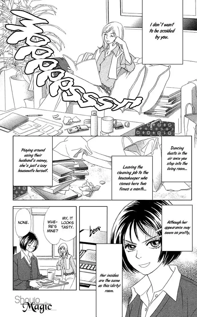 Ura Peach Girl Chapter 2 8